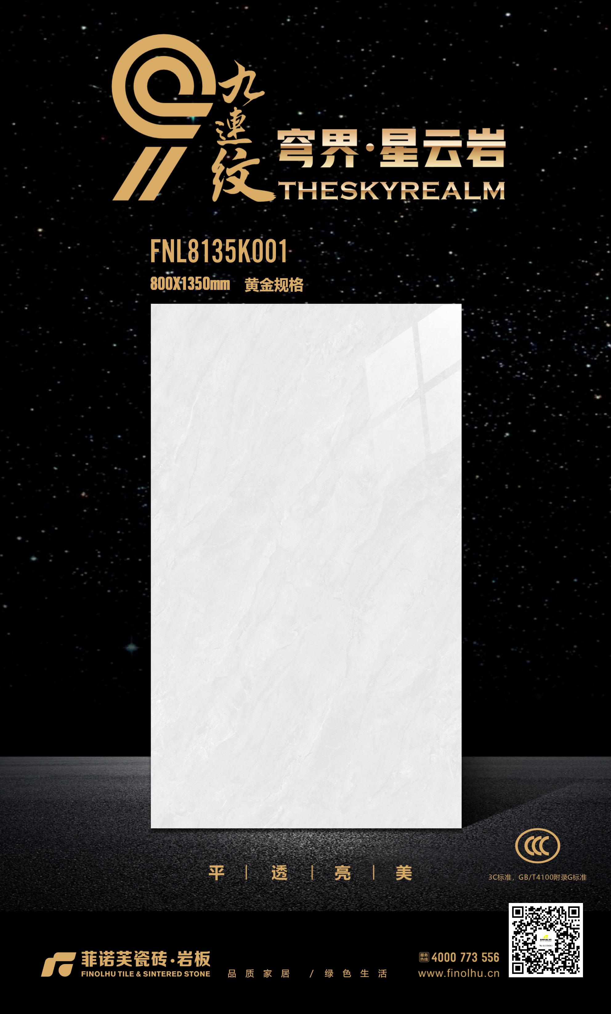 FNL8135K001