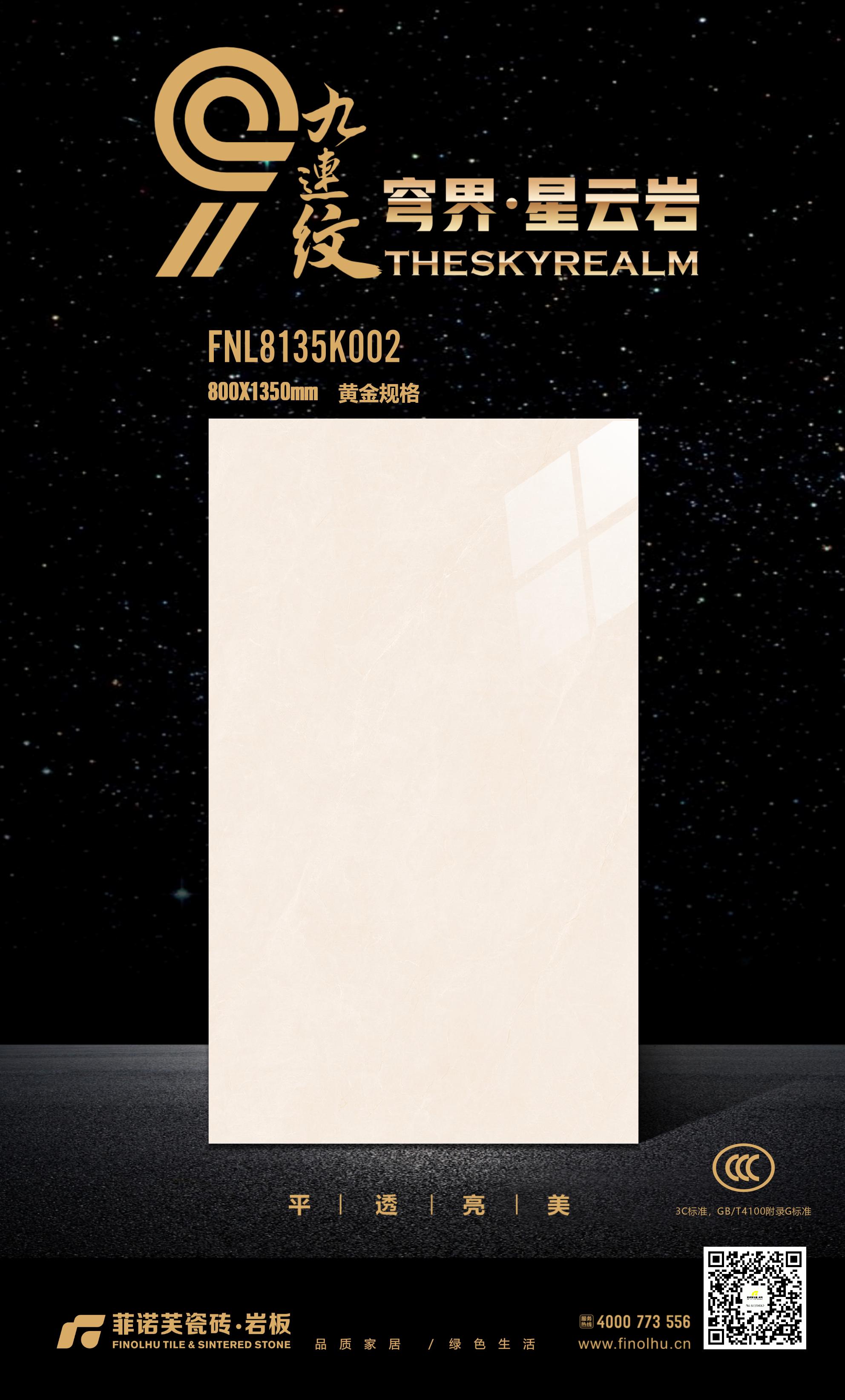 FNL8135K002
