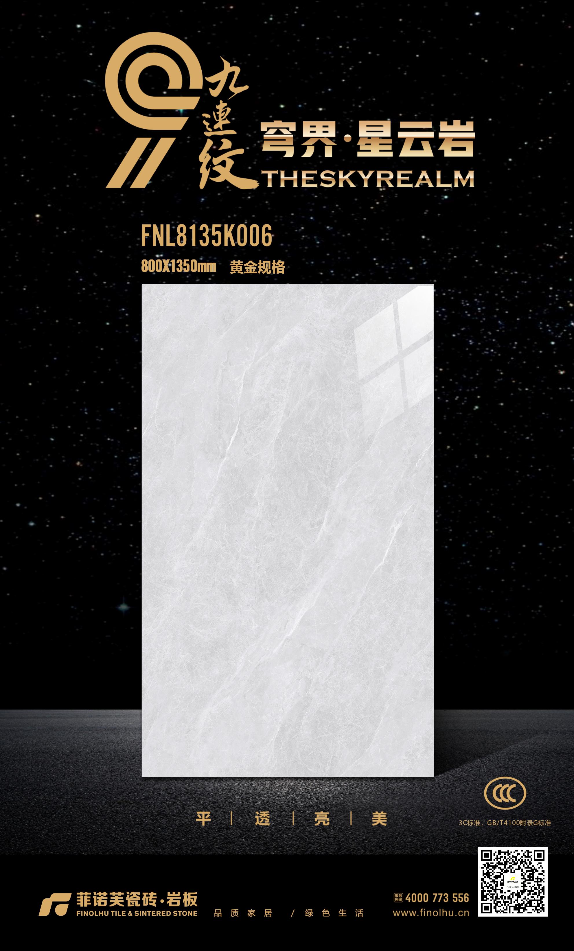 FNL8135K006