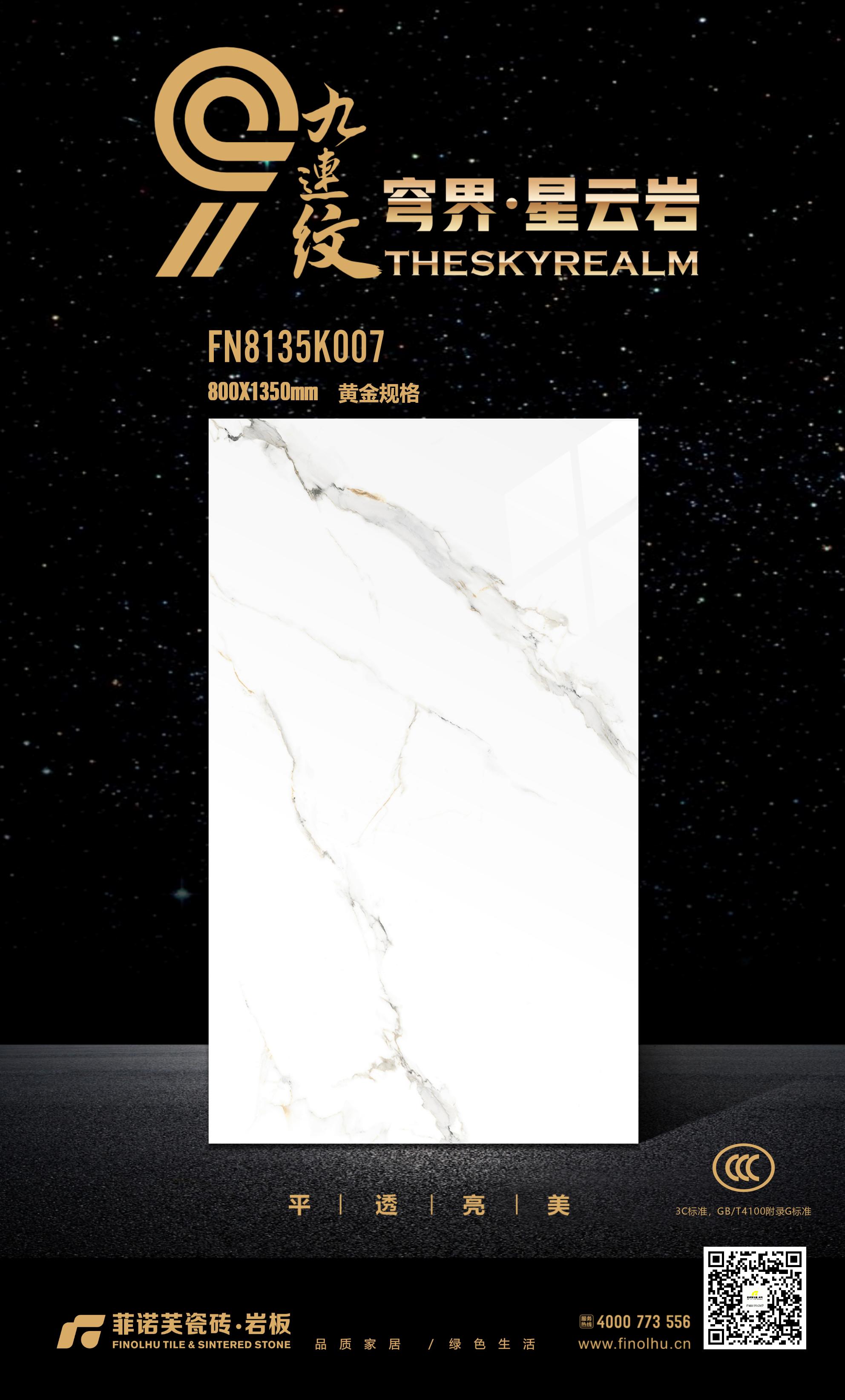 FN8135K007